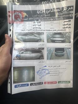 كيا سول